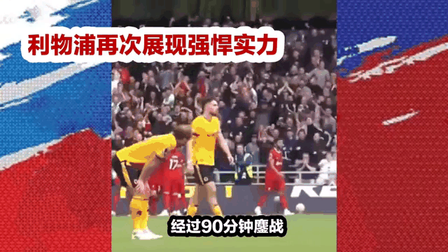 冠军瑞士再下一城，成功豪取连胜