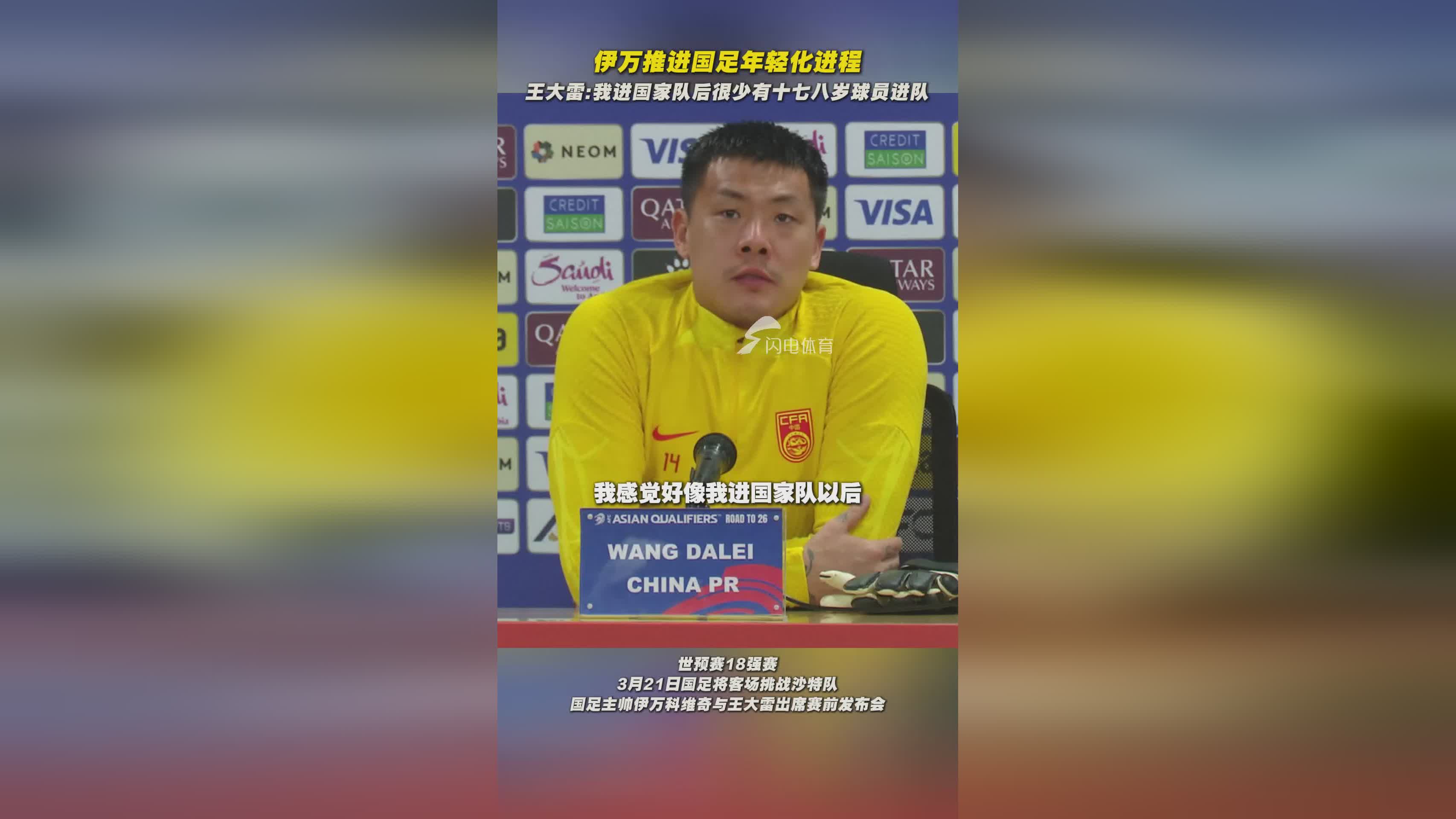 关于精彩绝伦：球队大手笔备战强敌的信息