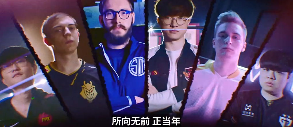 TSM险胜TES，Faker团战一打五入围赛2:1（北京）