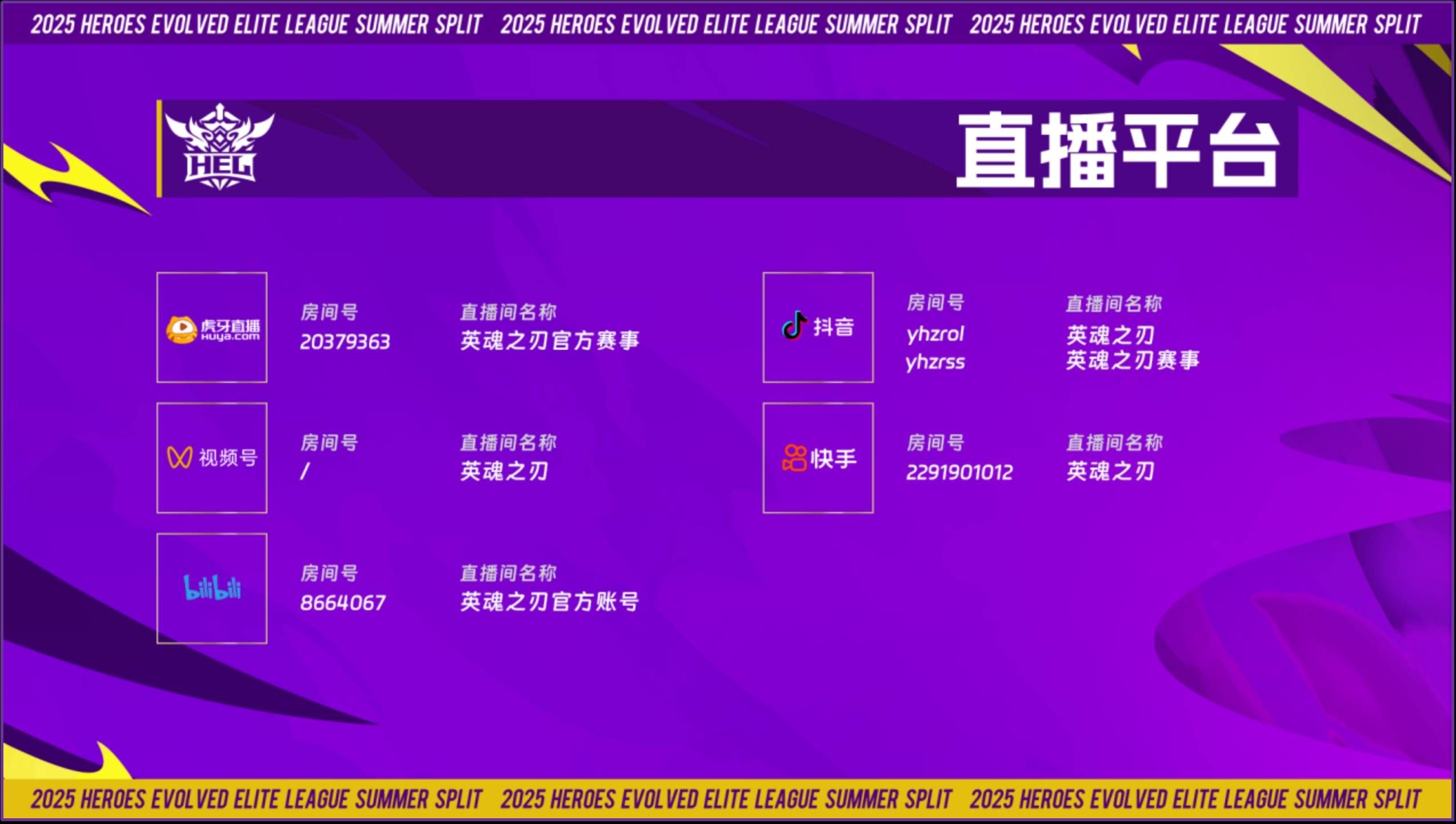 MAD险胜EDG,Crisp团战一打五2025世界赛3:1(北京) MAD险胜EDG,Crisp团战一打五2025世界赛3:1(北京)