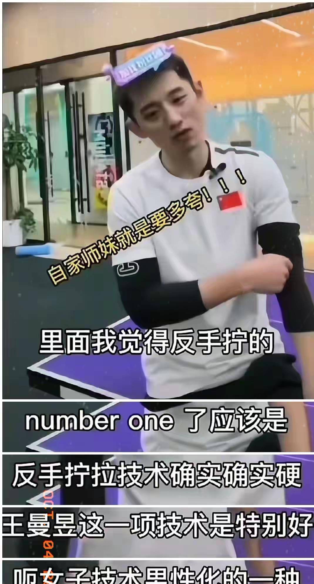 日本队险胜瑞典队，张继科刷新纪录